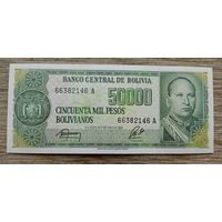 Werty71 Боливия 50000 боливиано 1984 UNC банкнота