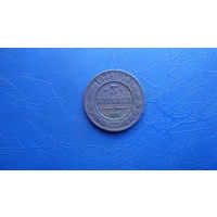 3 копейки 1875 ем                                                                                                                              (5151)