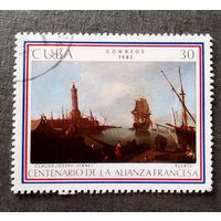 Марка Куба 1983 год Искусство