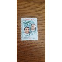 СССР. Союз Т-2. 1980г. чистая