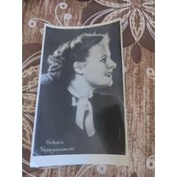 Артистка Чередниченко