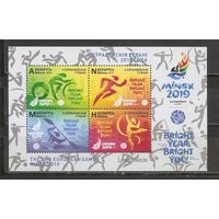 ФФ2 Беларусь 2019 Европейские игры