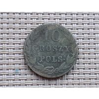 10 грошей 1822 г.