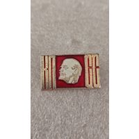 Значек знак Ленин,200 лотов с 1 рубля!!!