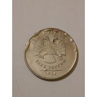 Брак. 2 рубля 2014 год. Россия.