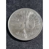Северная Македония 50 денаров 2008