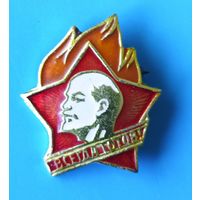 Пионерский значок.