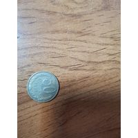 50 копеек СССР 1985год