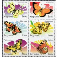 Киргизия 2000. Фауна Бабочки 6 марок (88)