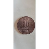 Румыния 50 бани 2014