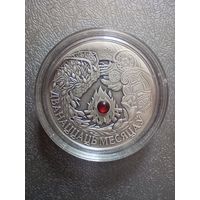 20 рублей Беларуси 2006 года Двенадцать месяцев