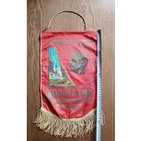 Вымпел Коллектив коммунистического труда СССР 40х26 см (размер без бахромы)