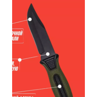 Нож туристический