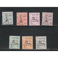 Гаити-1965 (Мих.805АI-811AI,) ** , Спорт, ОИ-1964, Надп. черная с точкой