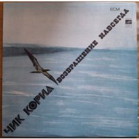 ЧИК КОРИА - ВОЗВРАЩЕНИЕ НАВСЕГДА