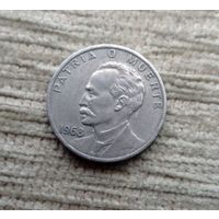 Werty71 Куба 20 сентаво 1968 Родина или смерть
