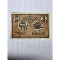 1 марки (нотгельды) г. Германия Хасселунг - 1312