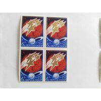 СССР  1974       кв/бл     Марс 4-5-6-7