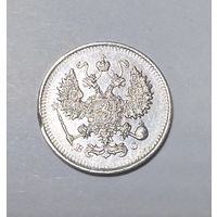 10 копеек РИ 1914 года.