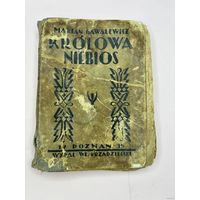 Царица небесная легенда о богородице на польском языке