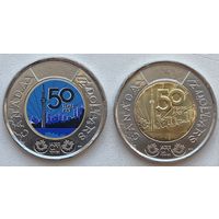 Канада 2 доллара 2026 г. Канадская национальная башня 50 лет. Цветная + простая. Цена за пару