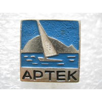 Артек.