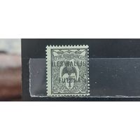 РАСПРОДАЖА ОСТРОВА УОЛЛИС И ФУТУНА 1920г. НАДП. Чист*