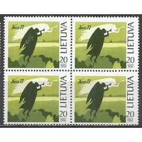 Литва. Первая Годовщина Независимости. 1991г. Mi#471. Кв.блок.