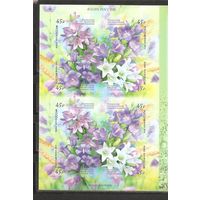 ФФ3 Россия 2019 Цветы самоклейки