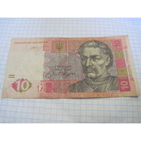 10 гривен 2015 г, серия ХА с рубля!
