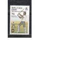 Тёркс и Кайкос-1982(Мих.581), **   , Спорт, Крикет,