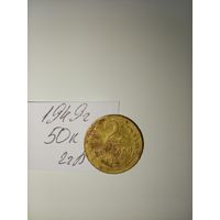 2 копейки 1949 СССР РАСПРОДАЖА
