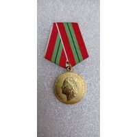 Медаль  В память 300-летия Санкт-Петербурга 2003 год  .  Распродажа Коллекции !!! .Экспресс  Аукцион не С 1 Рубля  3 ДНЯ  .Много лотов в продаже .