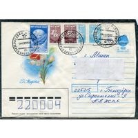 Беларусь. ХМК. Конверт п.п. Смешанная маркировка. Провизорий. Гашение Белоозерск 1993