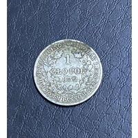 1 злотый 1832