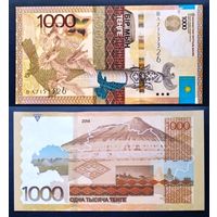 Казахстан, 1000 тенге 2014 г. (без подписи), UNC