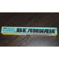 Авторучка шариковая "Великан", из СССР, в заводской упаковке.
