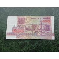 Беларусь 500 рублей 1992 АВ
