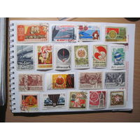 19 марок СССР с рубля!