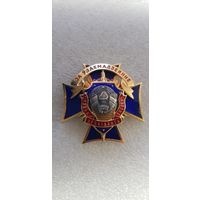 За взаимодействие служба безопасности президента Беларусь