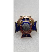 За взаимодействие служба безопасности президента Беларусь