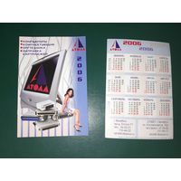 Календарик 2006 Магазин АТОЛЛ г.Витебск
