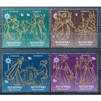 Кокосовые острова 1976г. Аитутаки