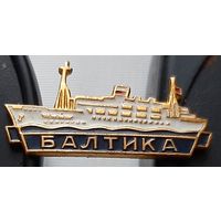 Балтика. Ах-95