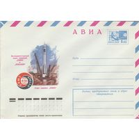 СССР 1975 МХК Экспериментальный полет кораблей Союз и Аполлон Тарт корабля Союз (к2)