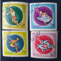 СССР 1973г. Универсиада, клей.