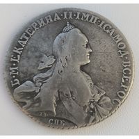 1 Рубль 1767 года. Хорошее состояние