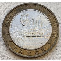 Россия 10 рублей 2004 Ряжск