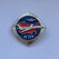 Аэрофлот Ил - 62М