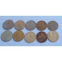 1 копейка СССР 1927-1946 г 20 штук